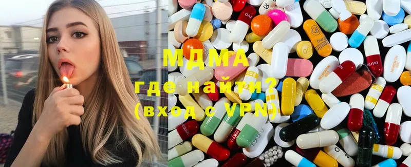 ссылка на мегу маркетплейс  купить наркотики сайты  Армянск  MDMA VHQ 